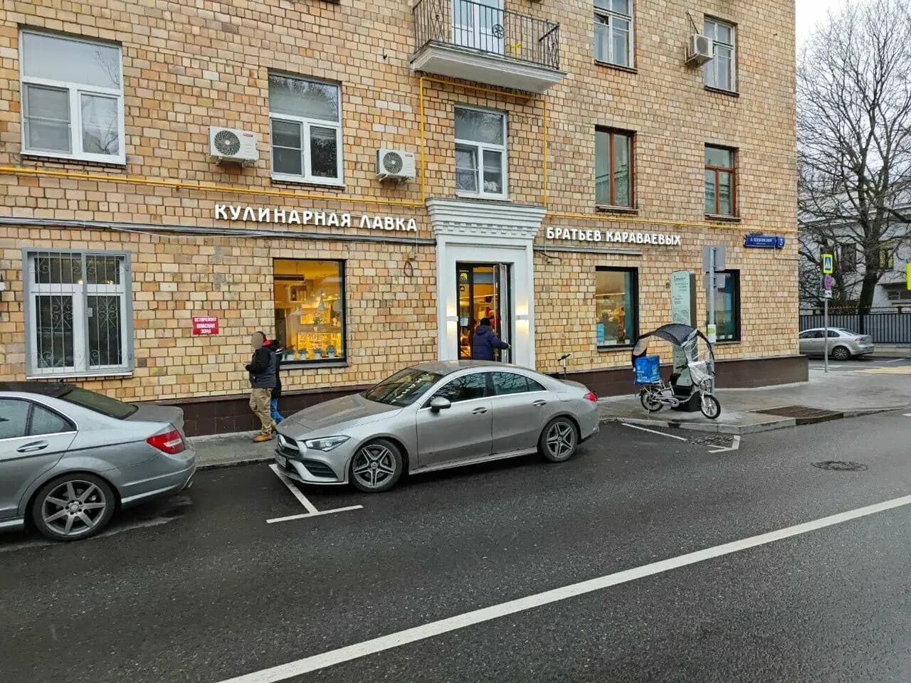 Братья Караваевы