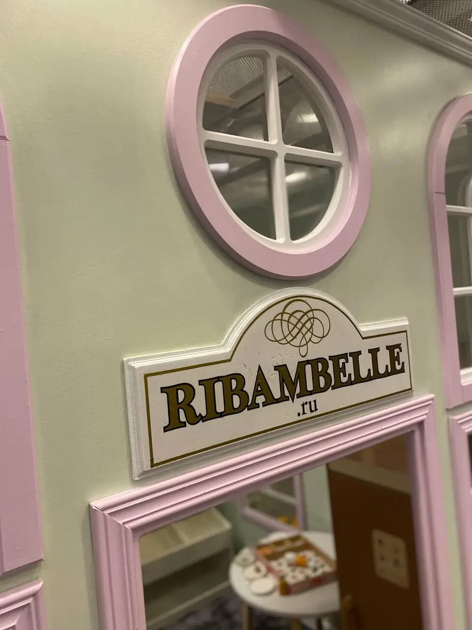Ribambelle