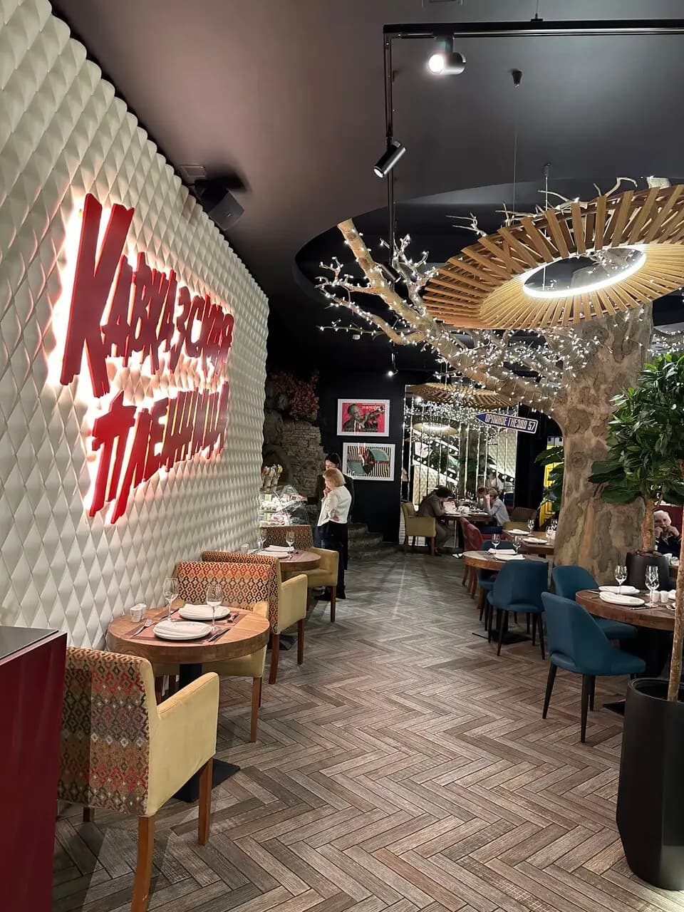 Кавказская пленница