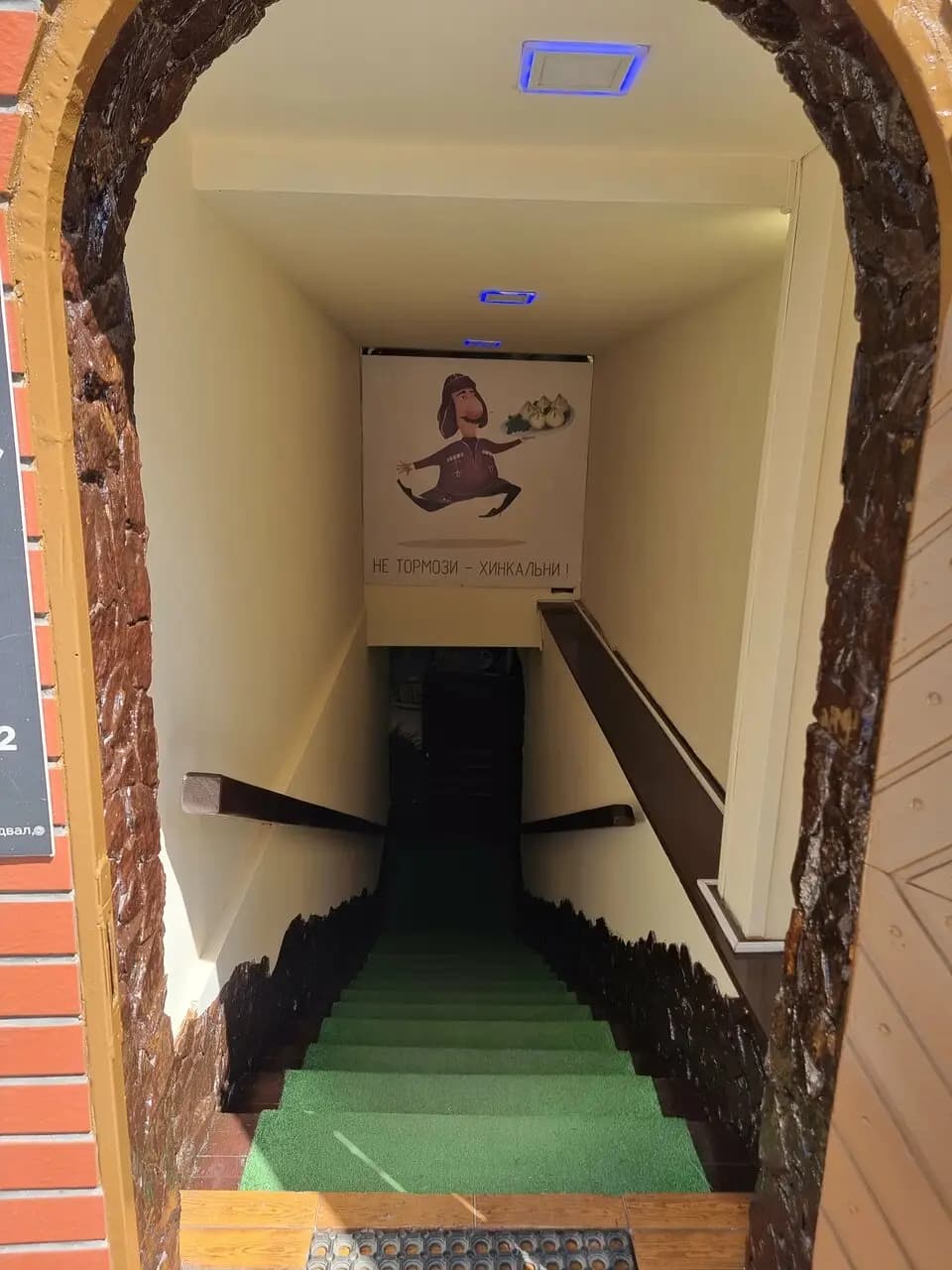 Хинкальная в сокольниках