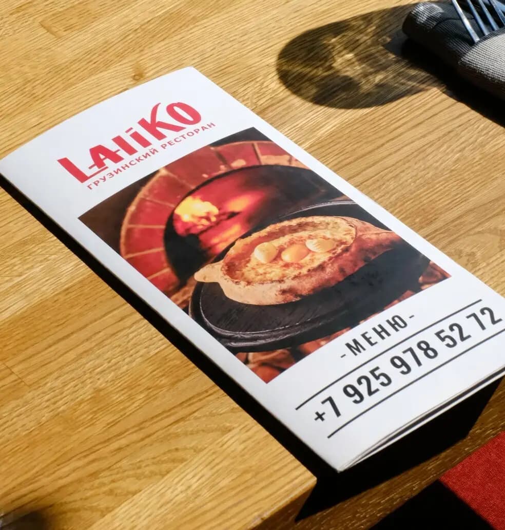 Laliko