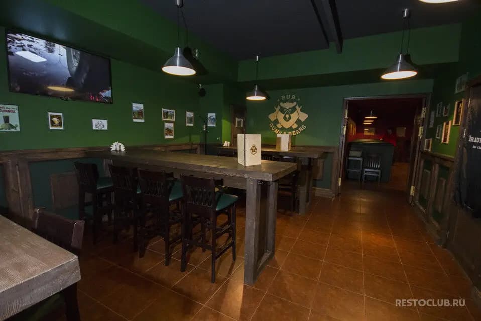 Guns & Bears Pub