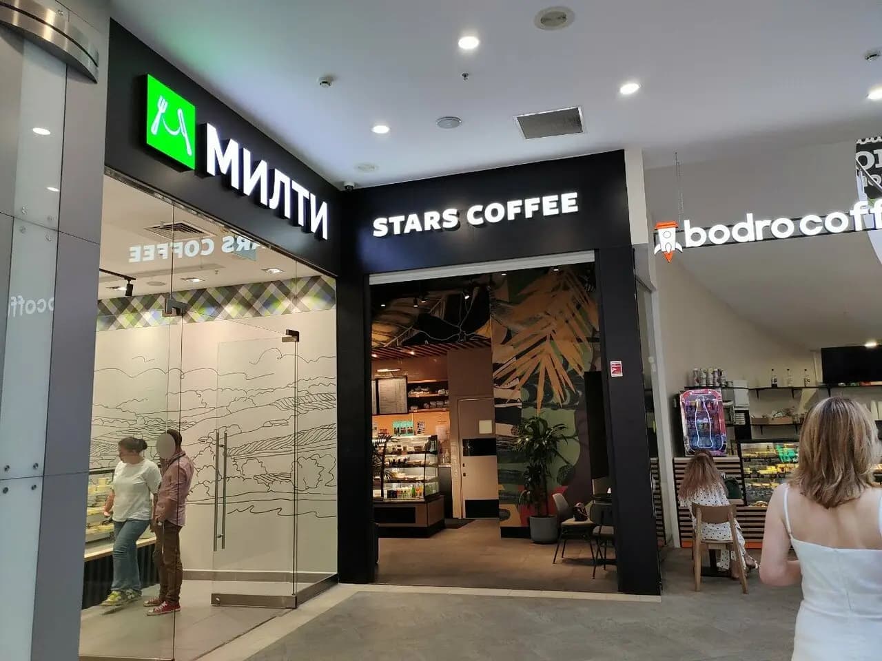 Stars Coffee