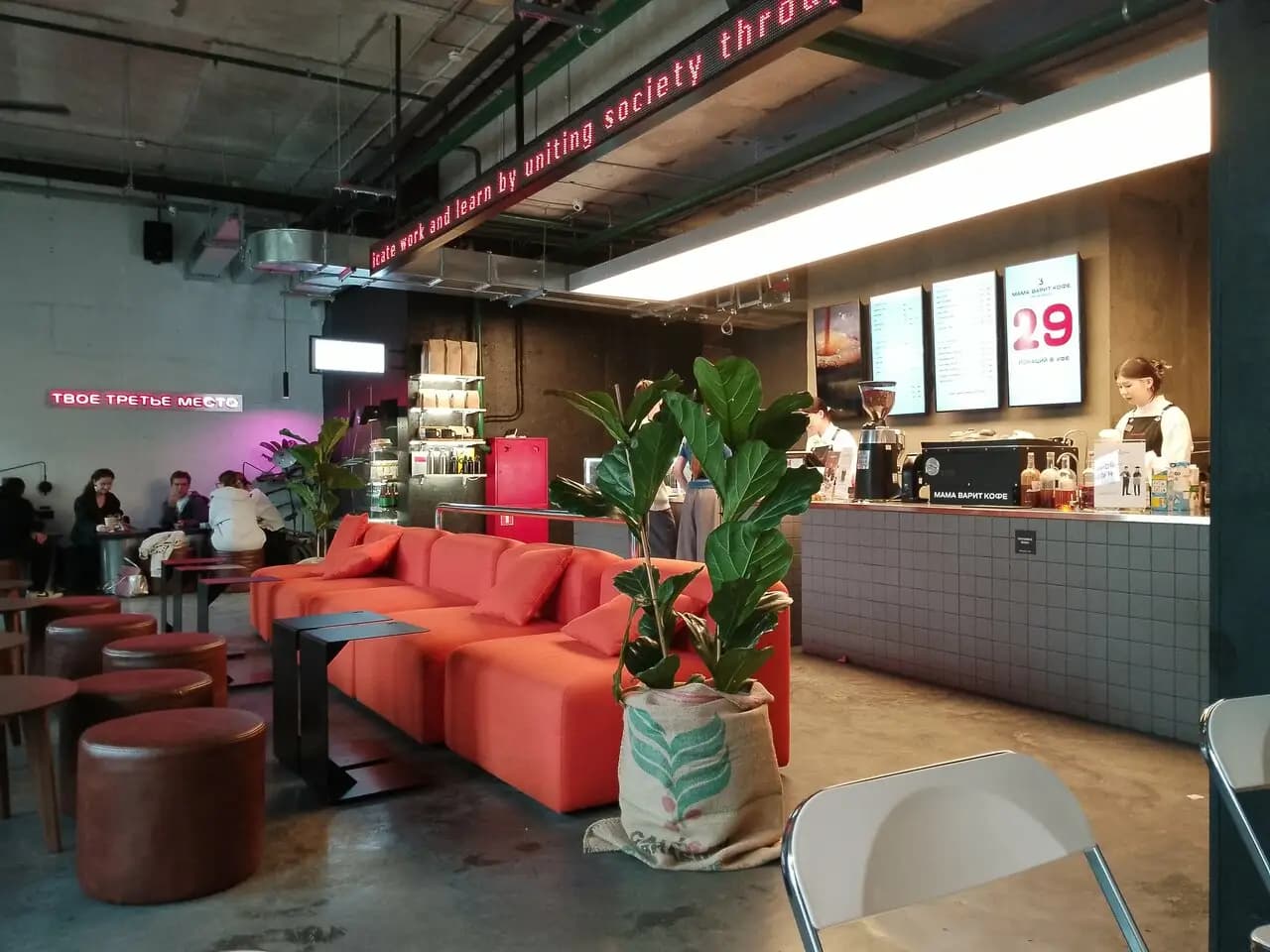 Мама варит кофе