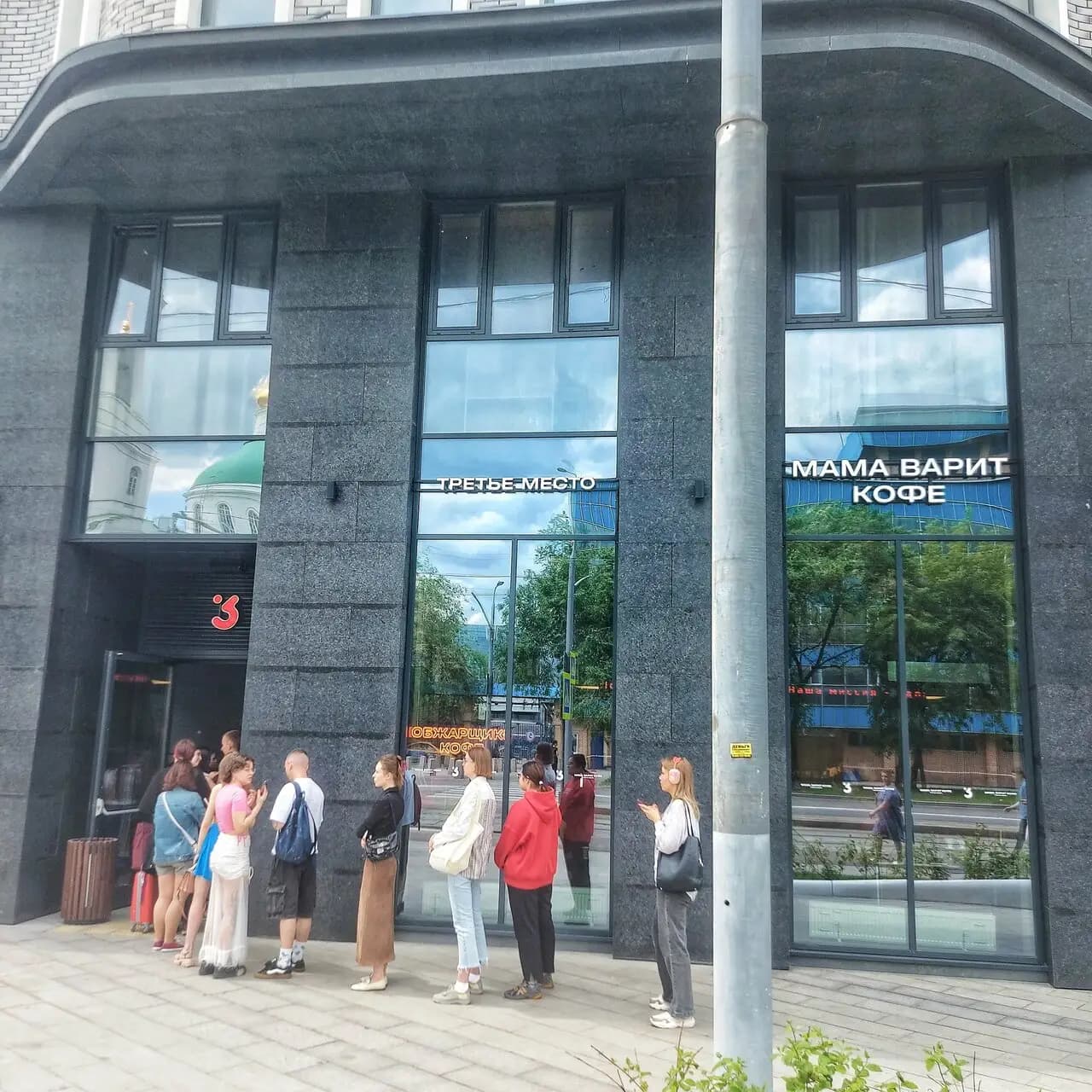 Мама варит кофе