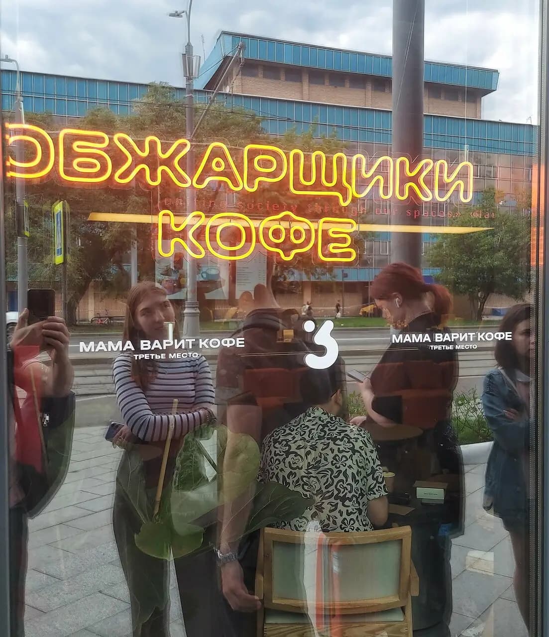 Мама варит кофе