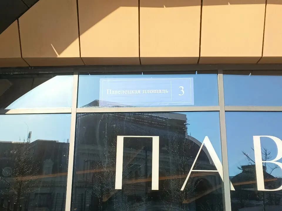 Арсенал-Эрго