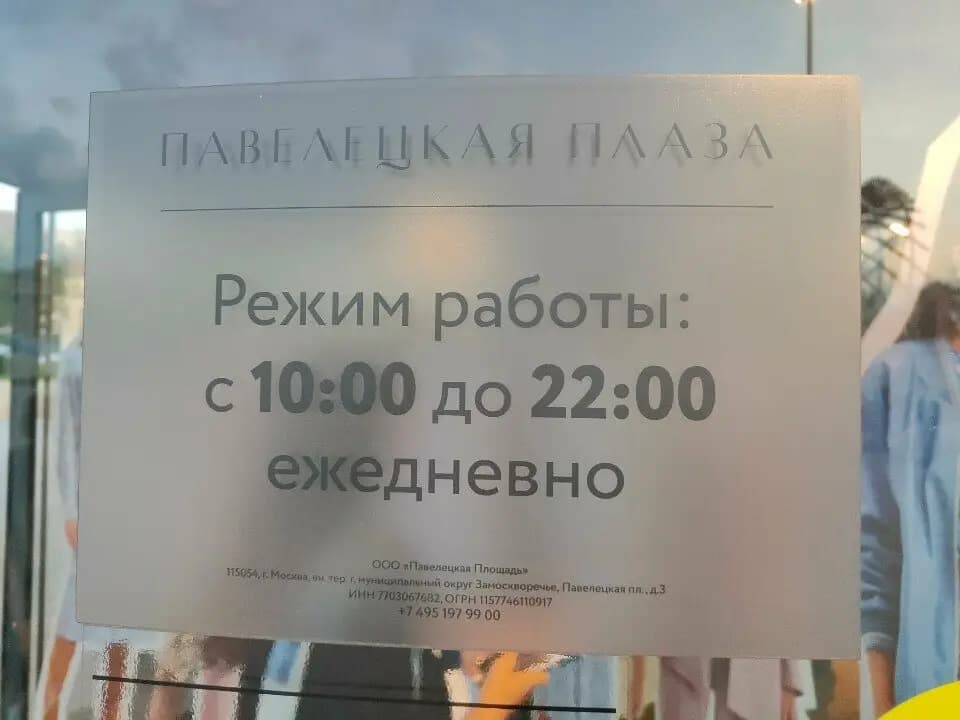 Арсенал-Эрго