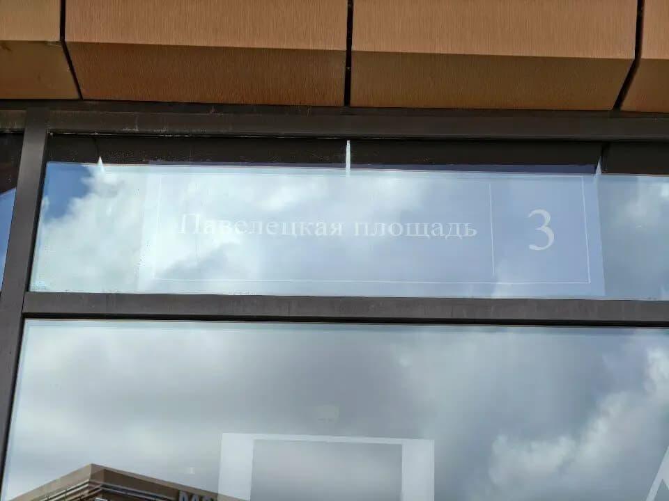 Арсенал-Эрго