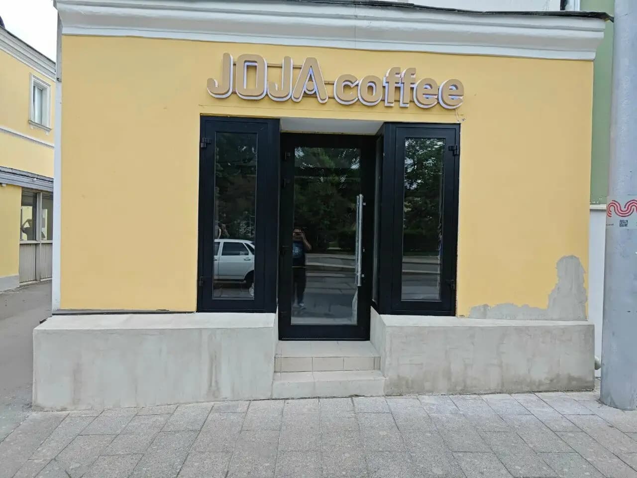 Joja coffee