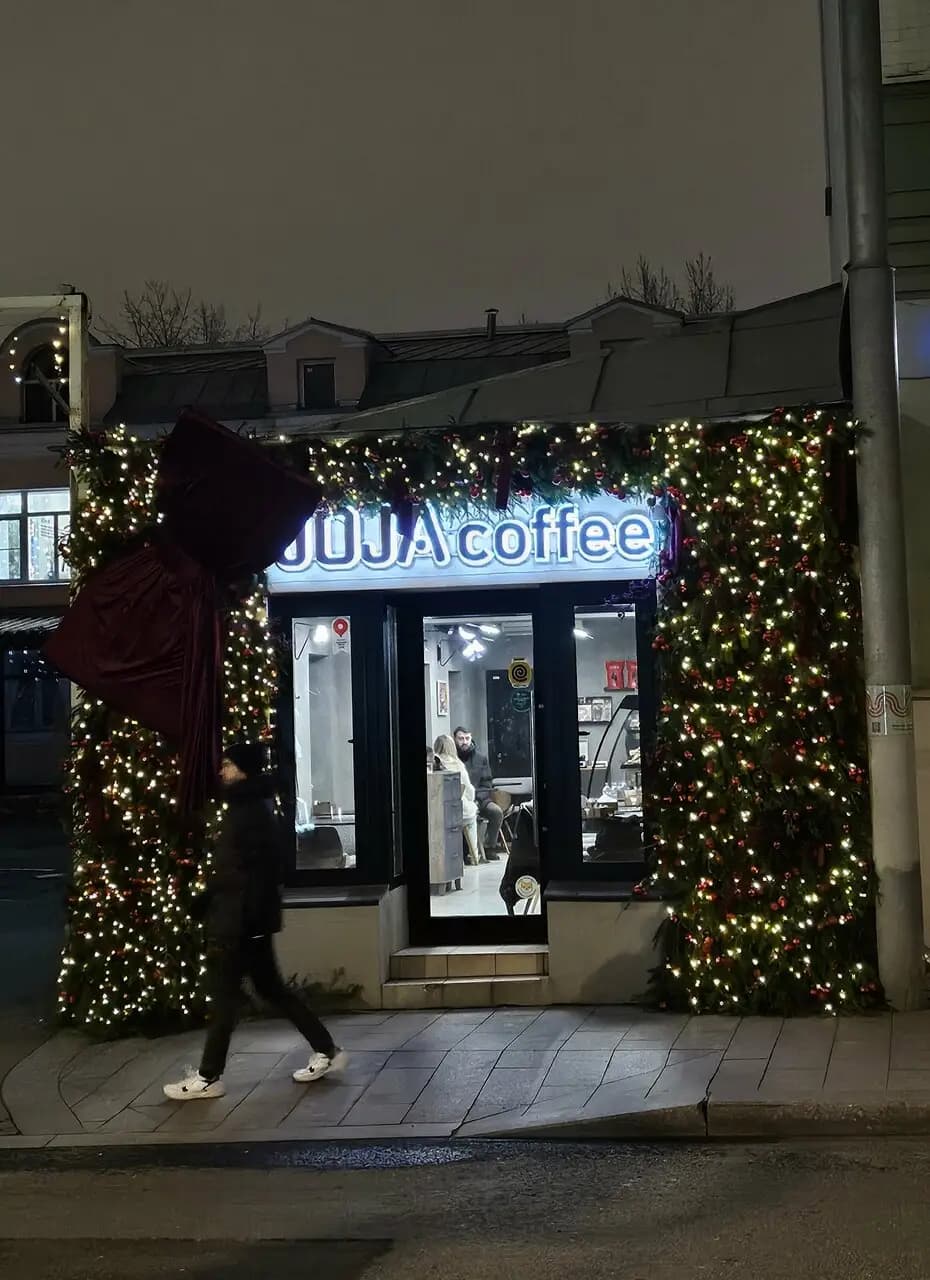 Joja coffee
