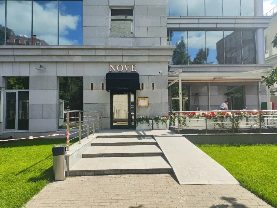 Nove