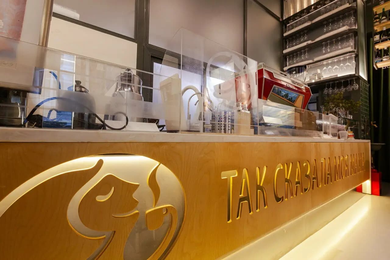 Так сказала моя мама