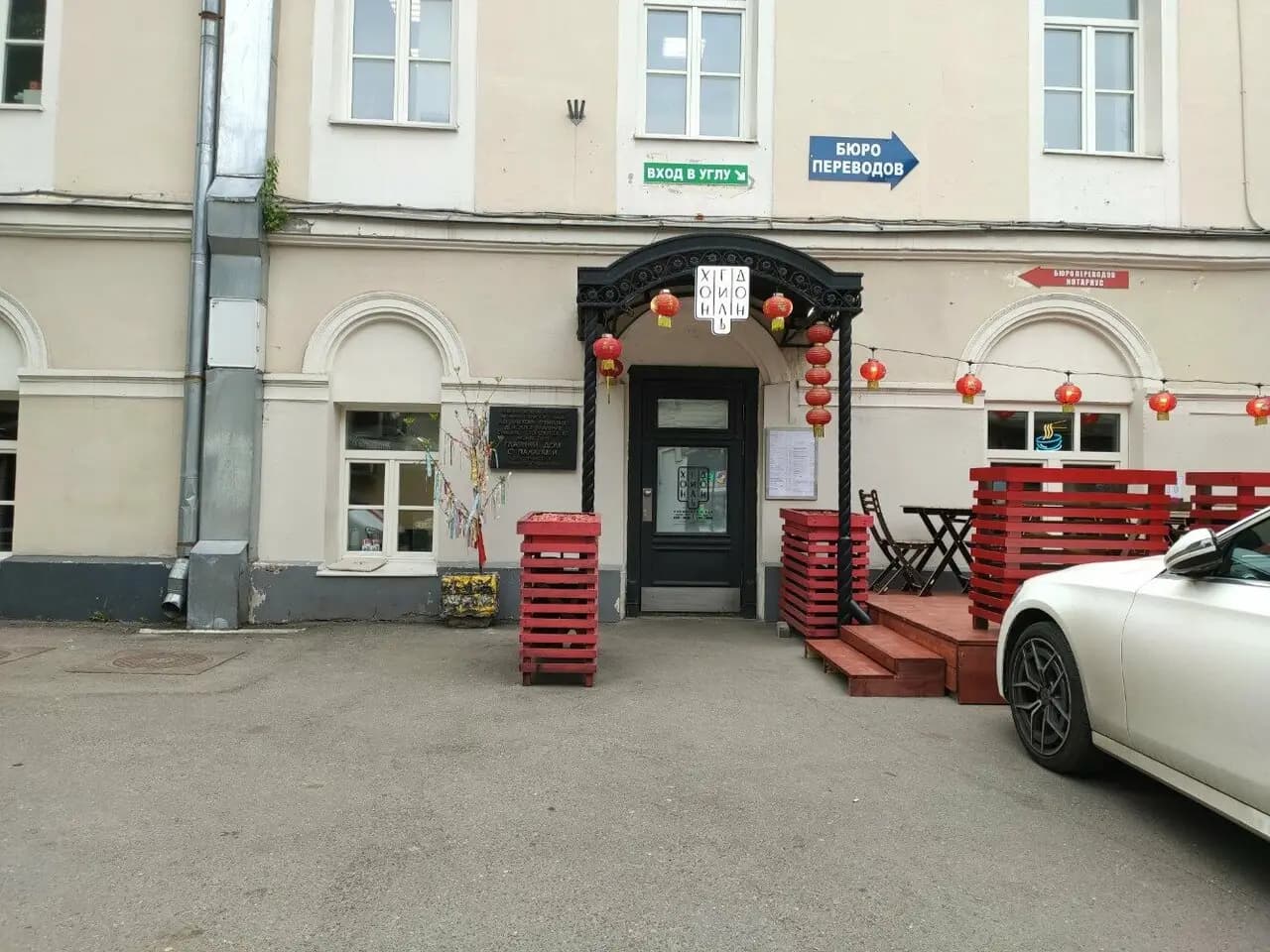 Хон Гиль Дон