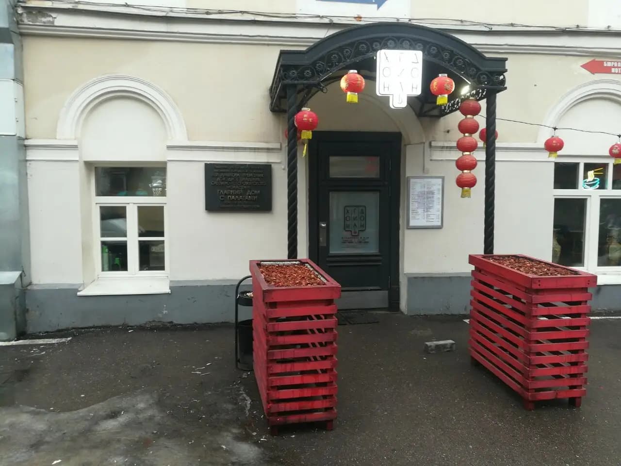 Хон Гиль Дон