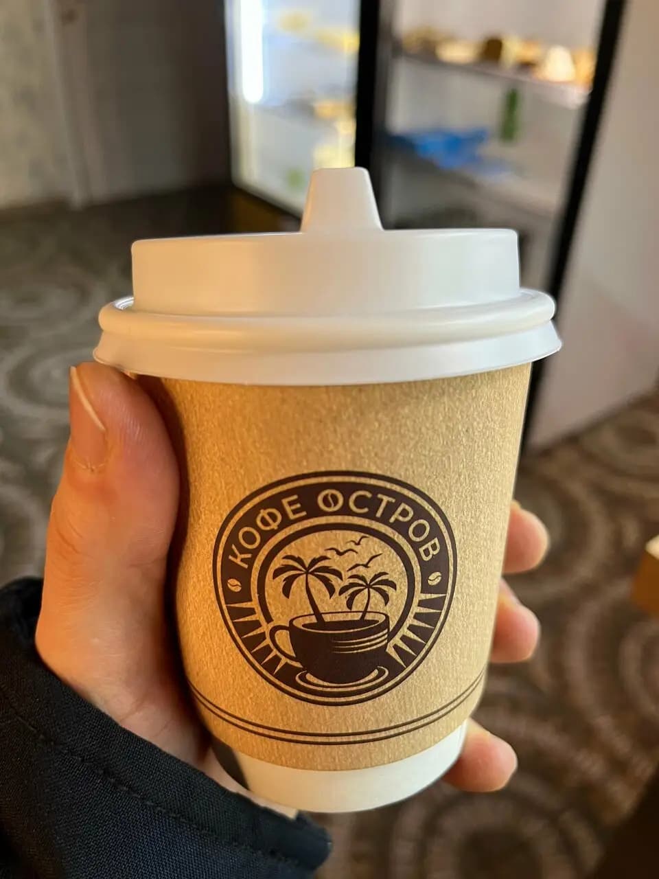Кофе Остров