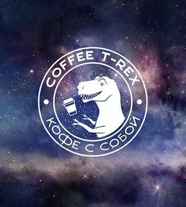Coffee T-Rex