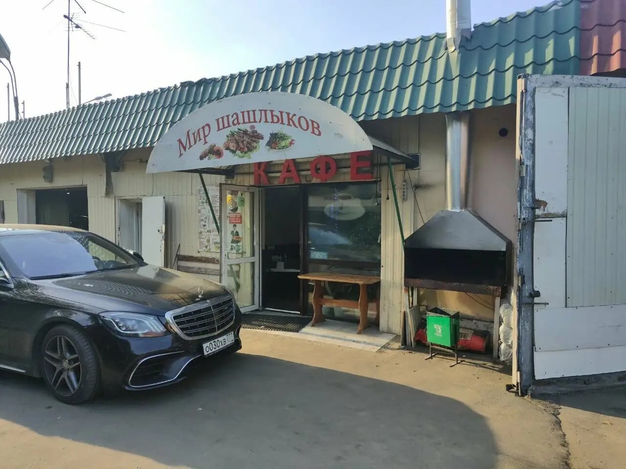 Мир шашлыков