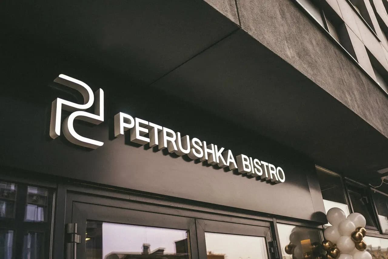 Petrushka Bistro