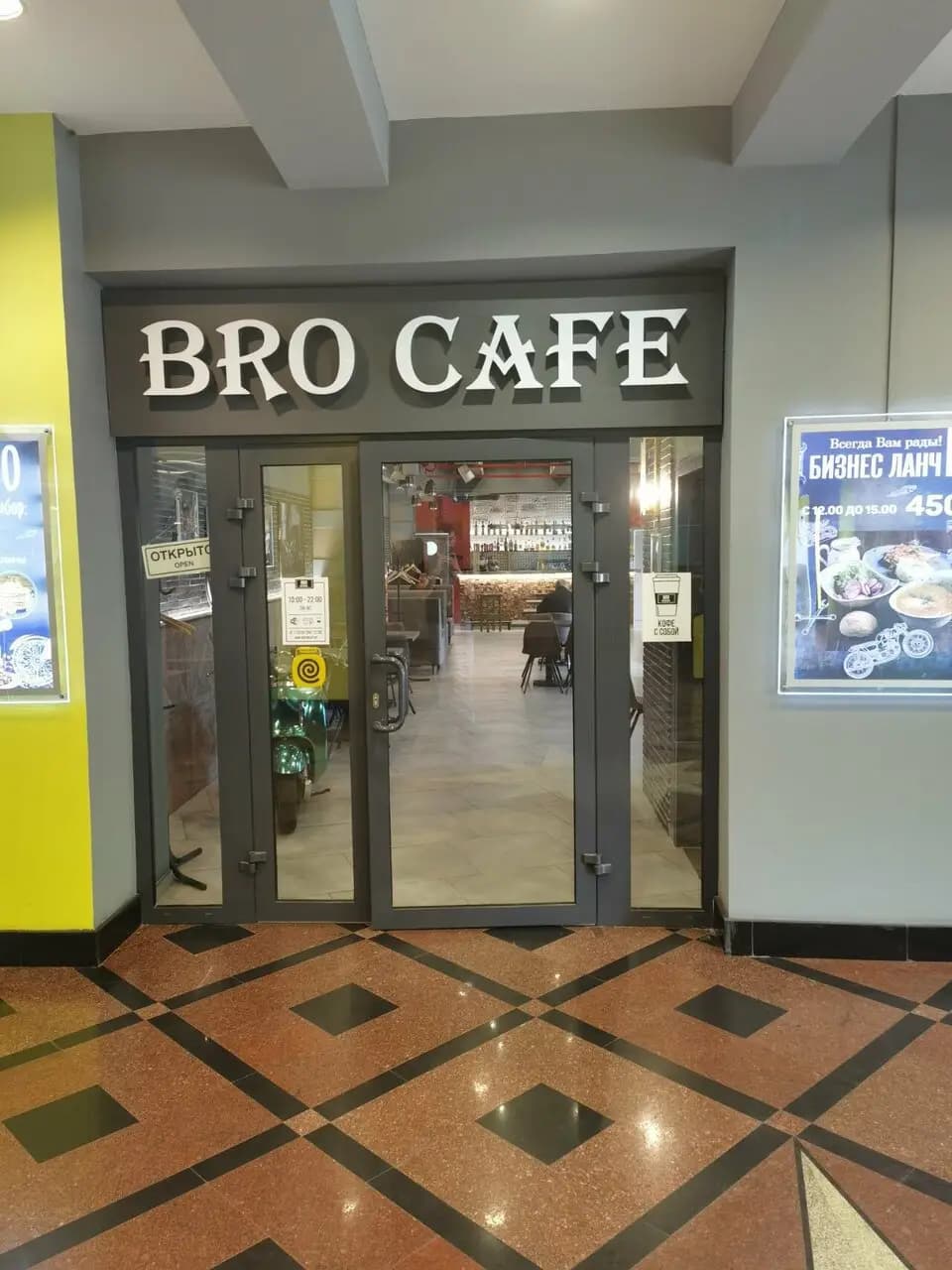 Мото кафе БРО