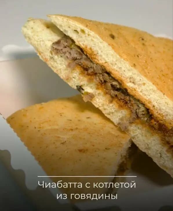 Правда кофе