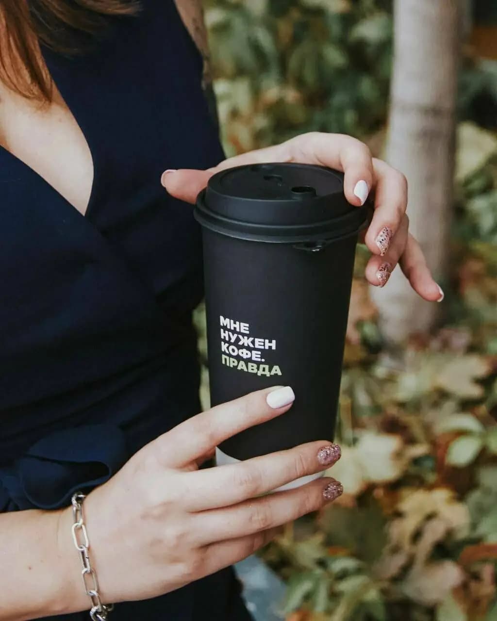 Правда кофе