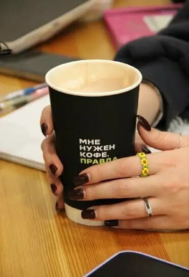Правда кофе