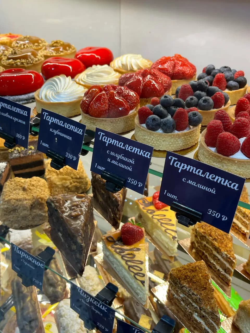 French Bakery SeDelice