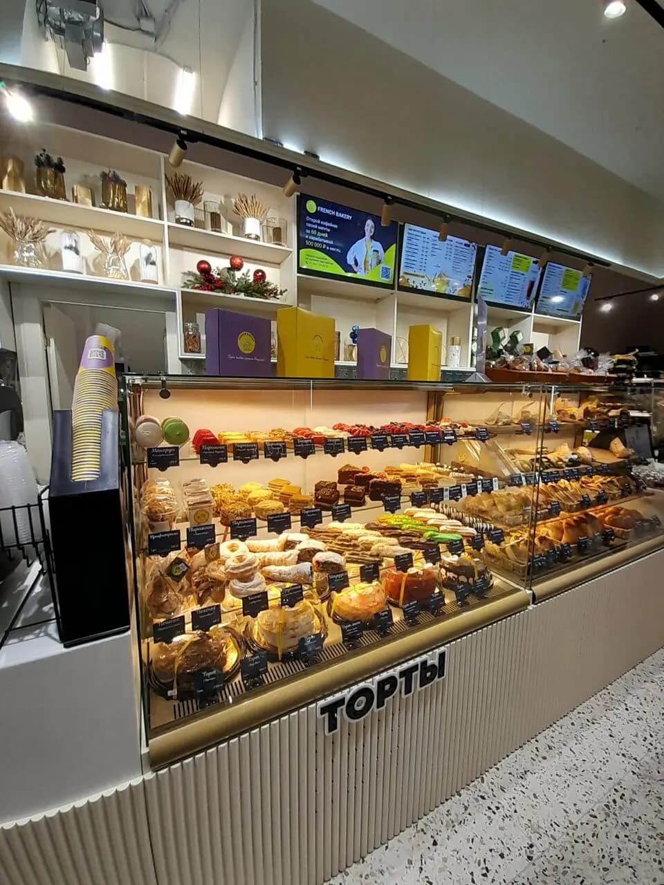 French Bakery SeDelice