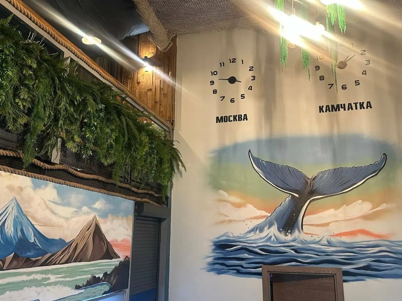 Дальний Восток