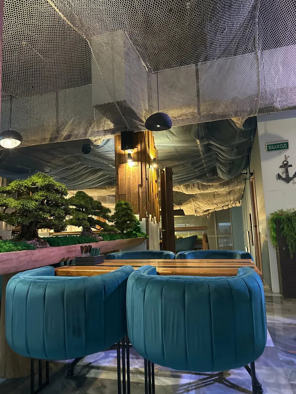 Дальний Восток