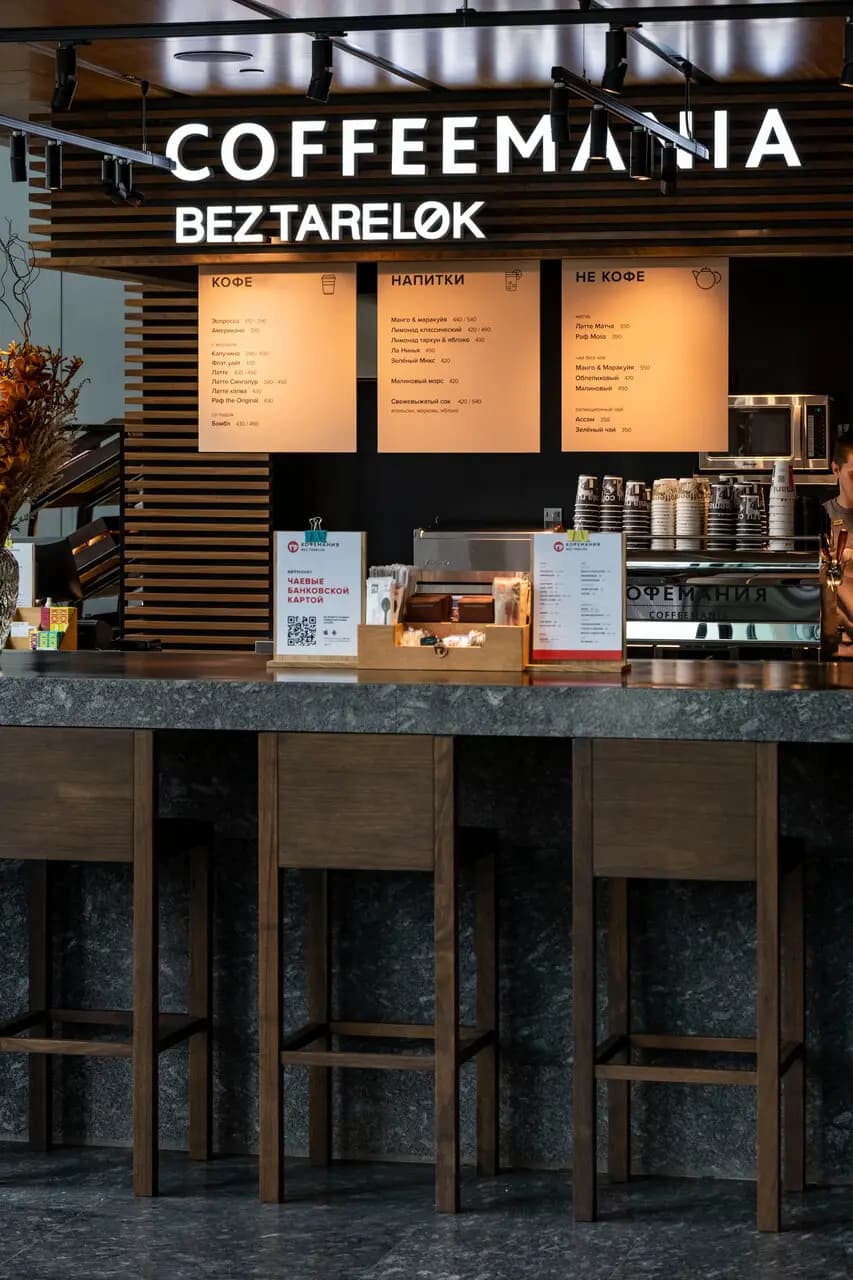 Кофемания Bez Tarelok