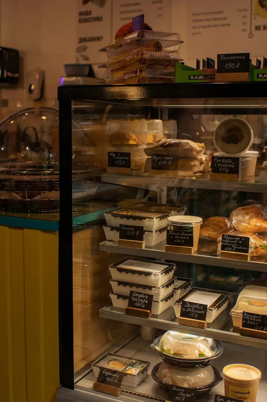 Может, кофе?