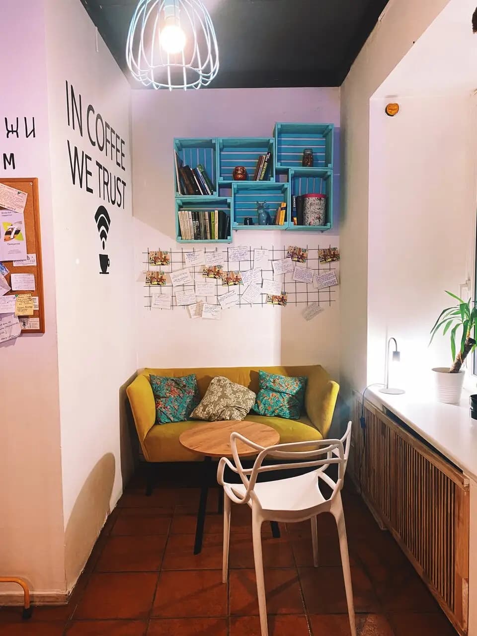 Может, кофе?