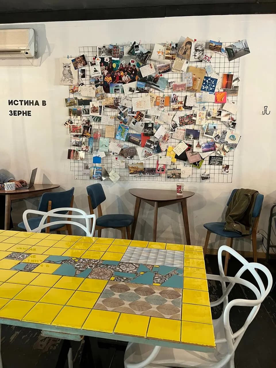 Может, кофе?