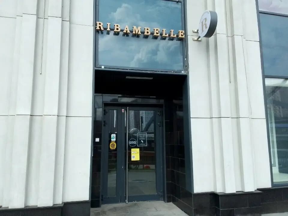 Ribambelle