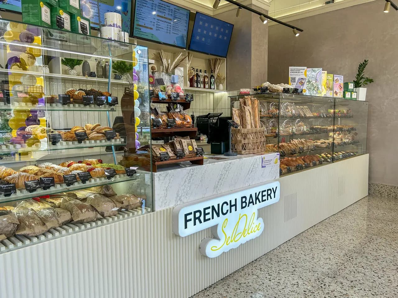 French Bakery SeDelice