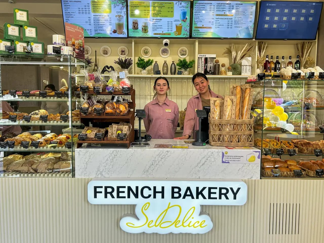 French Bakery SeDelice