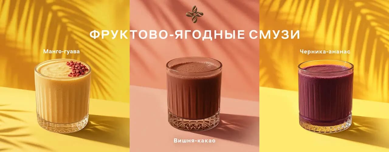 Лалибела Кофе