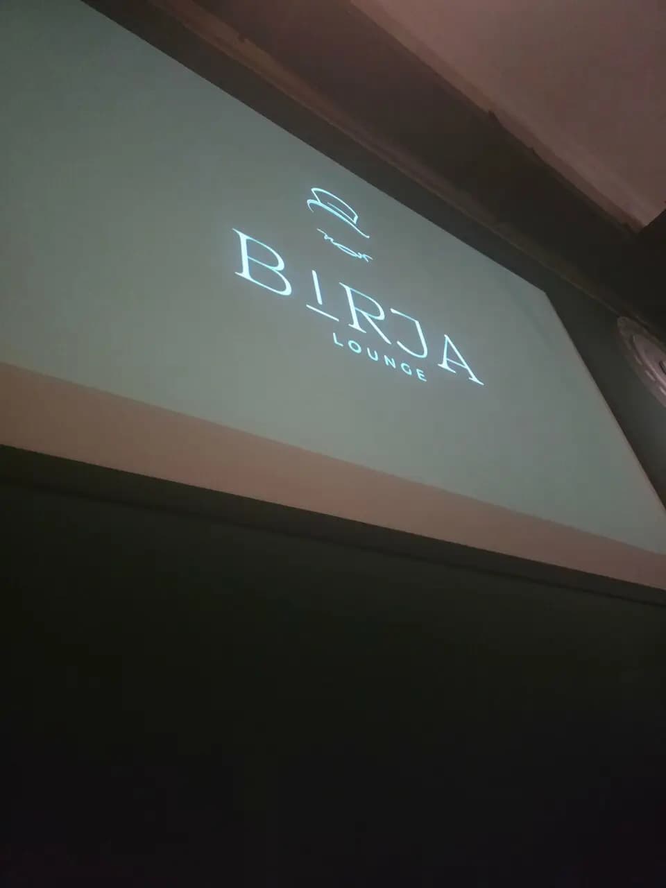 Биржа лаунж