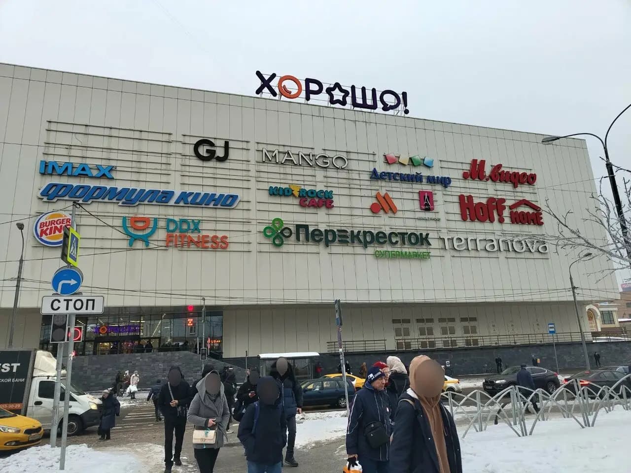 Кранчи Дрим