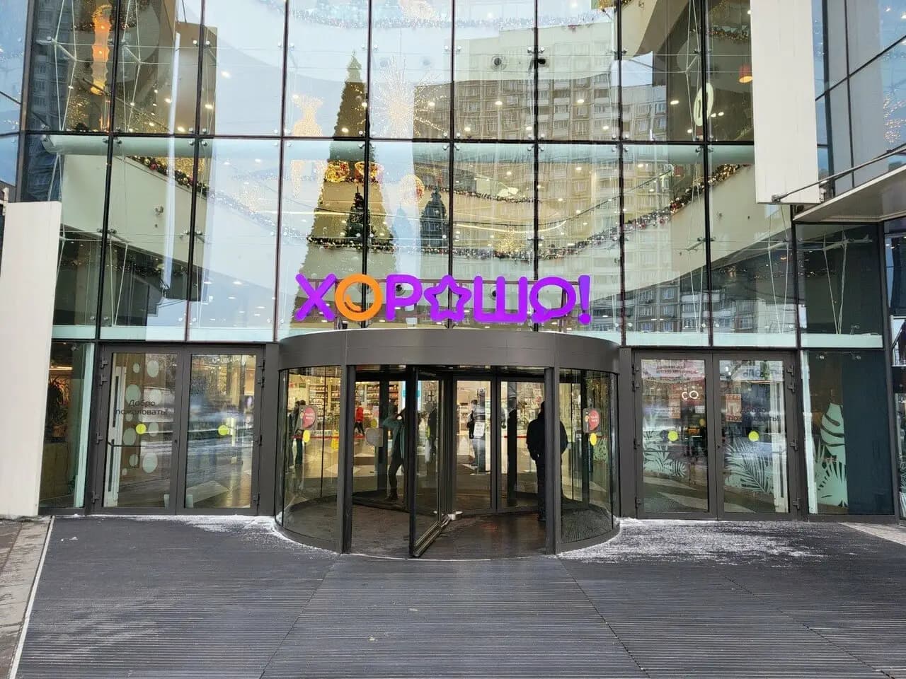 Кранчи Дрим