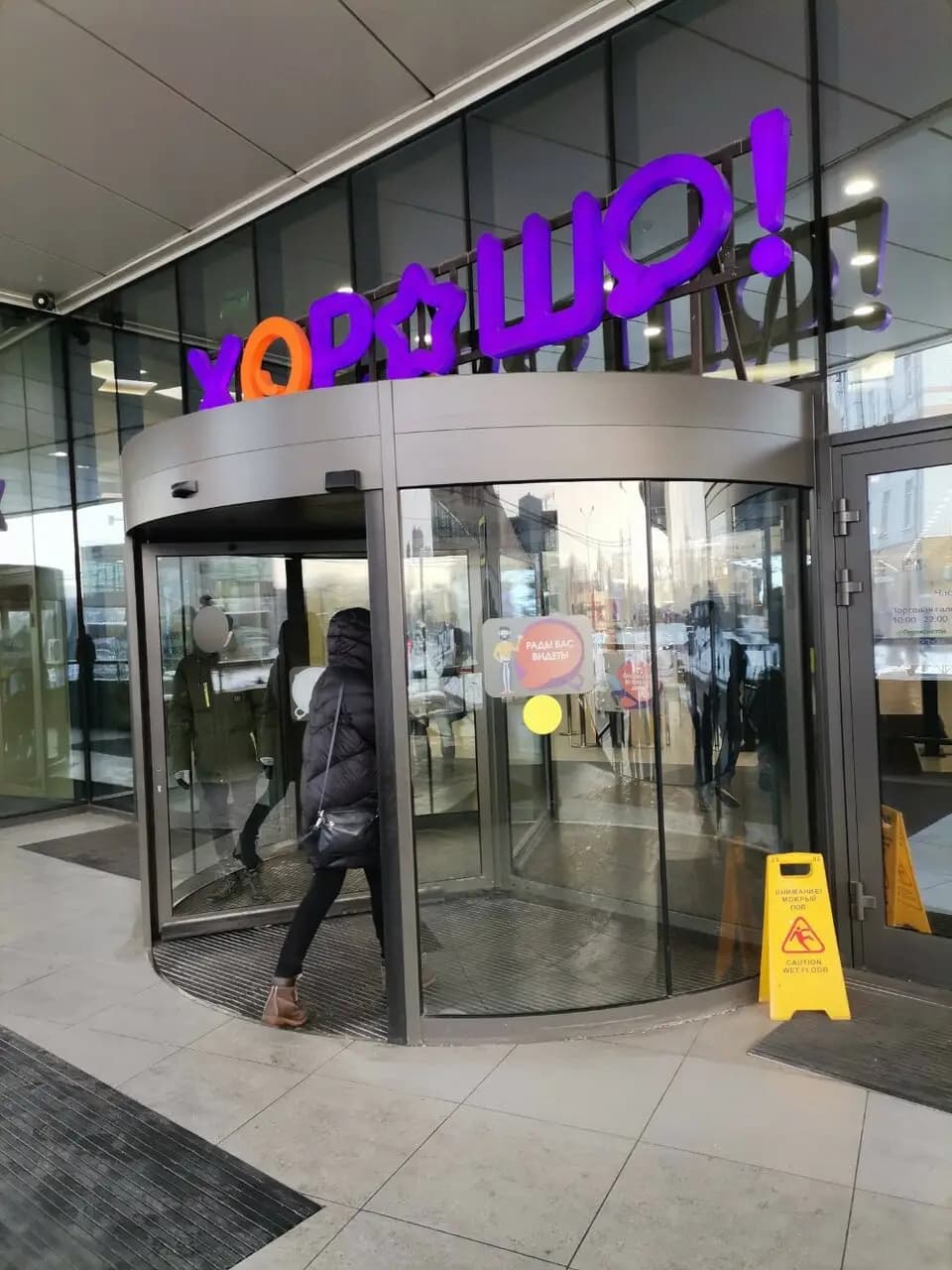 Кранчи Дрим