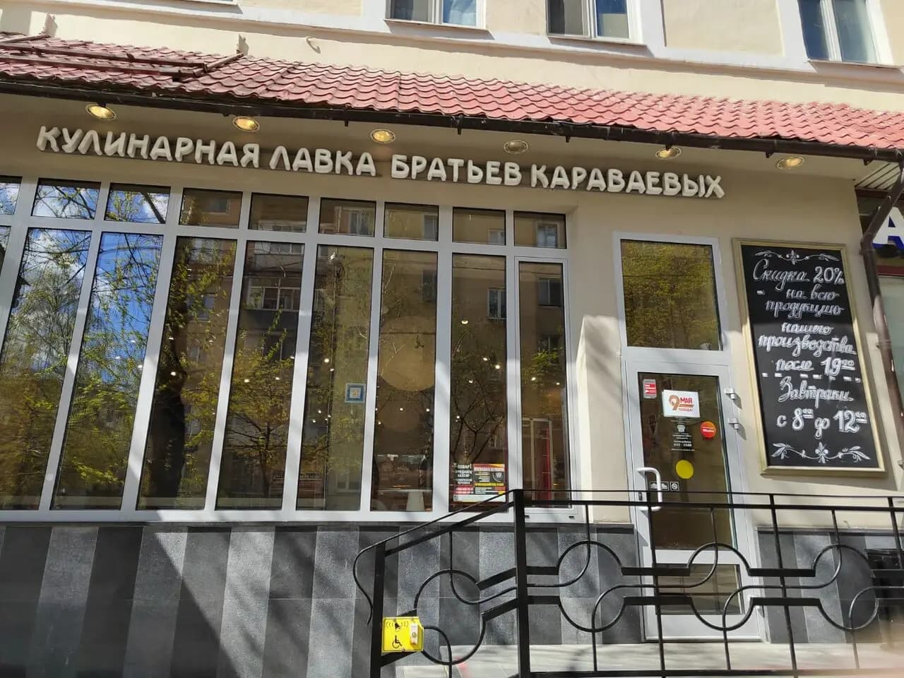 Братья Караваевы