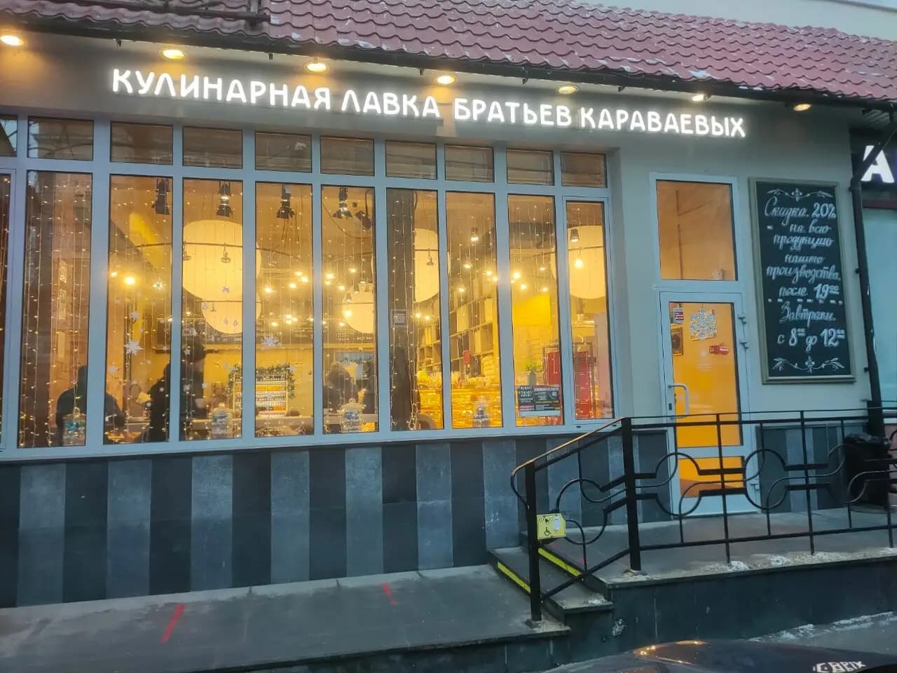 Братья Караваевы