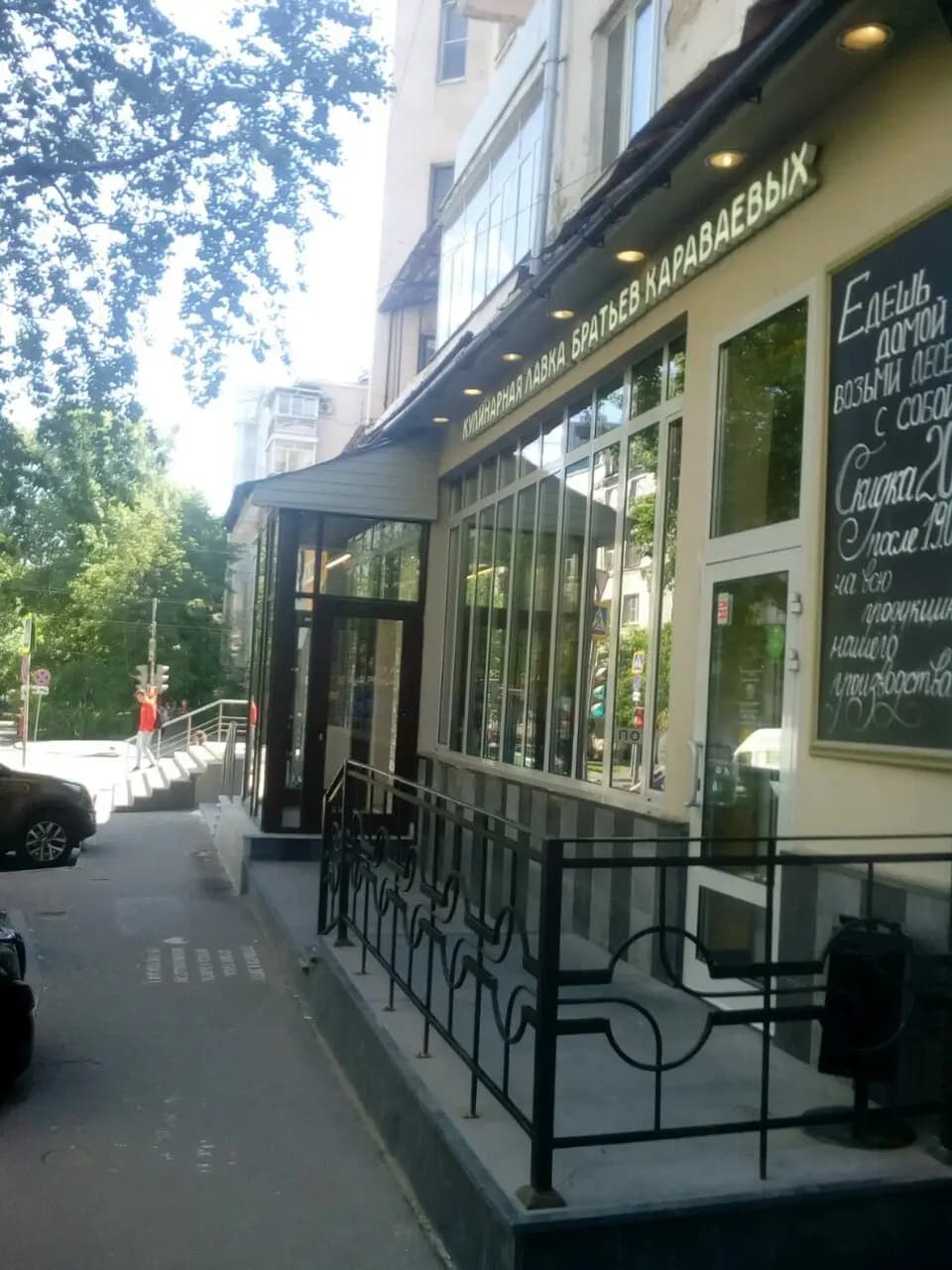 Братья Караваевы