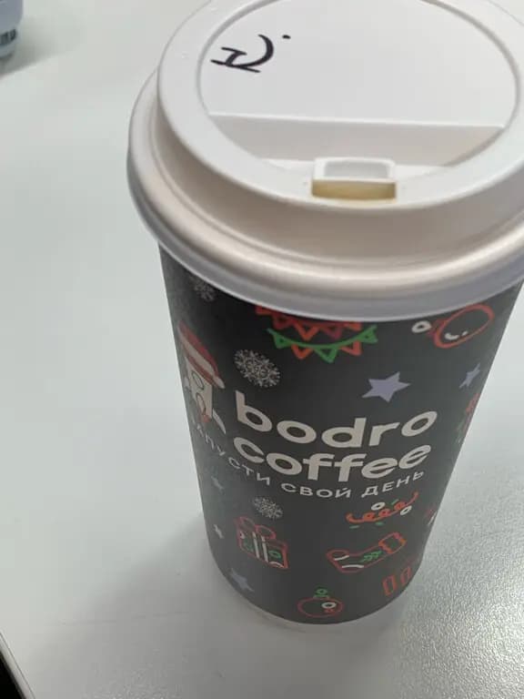 Bodro Coffee