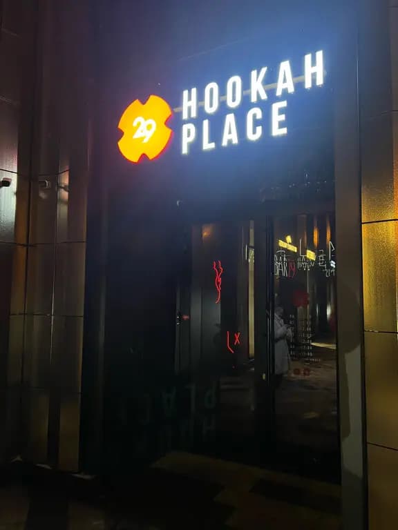 HookahPlace29