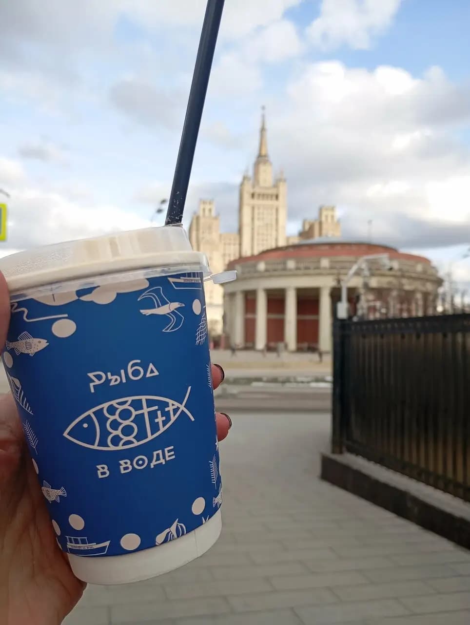 Рыба в воде