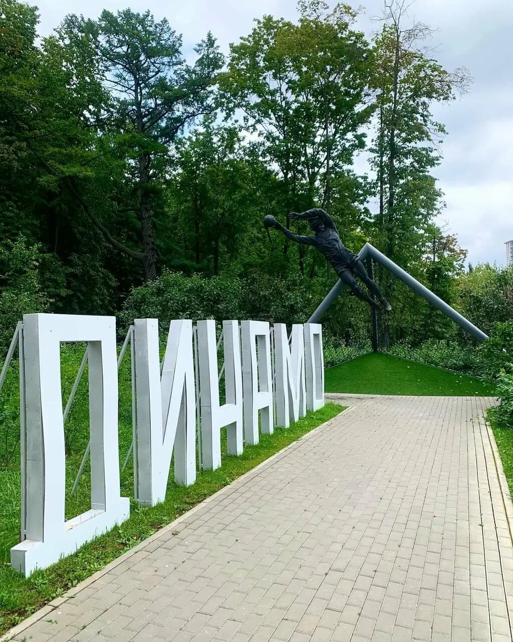 Pinzeria by Bontempi